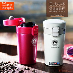 邦達(dá)300ml不銹鋼保溫杯 49元包郵的“品質(zhì)之選”，食品級304不銹鋼守護(hù)每日健康飲水